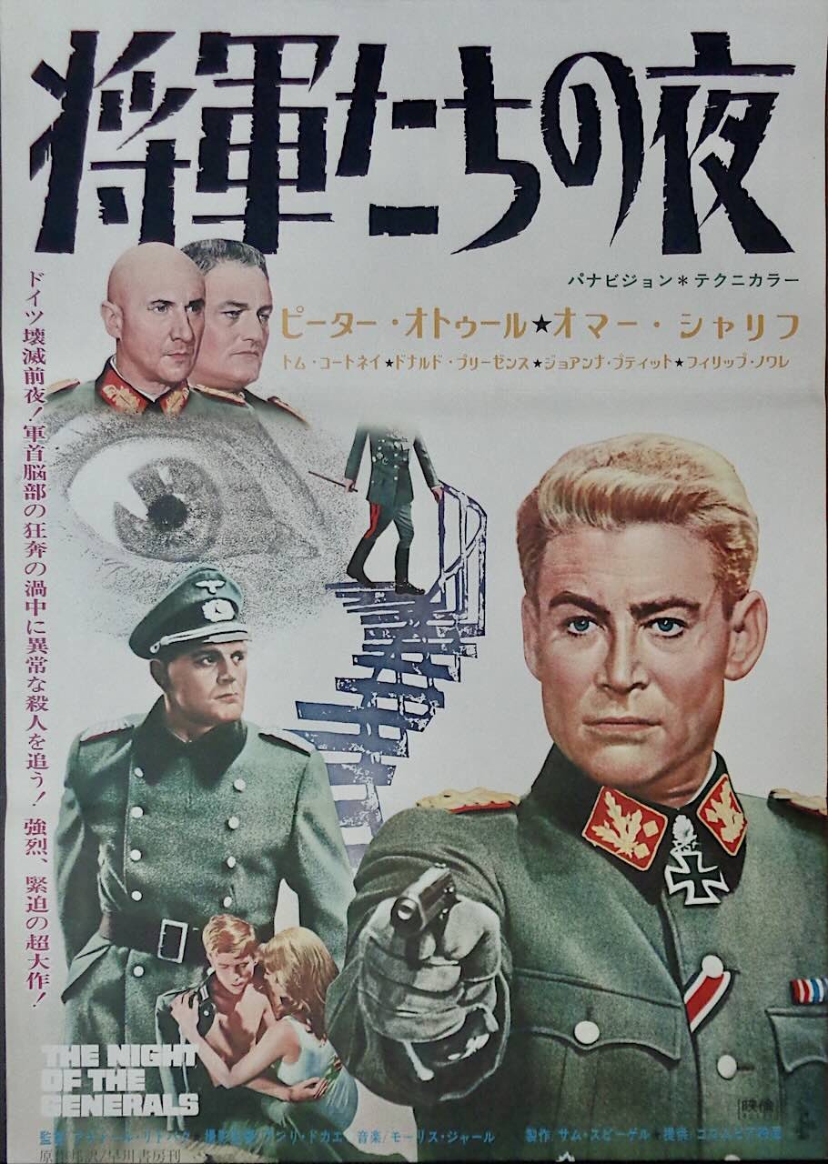 The Night of the Generals
