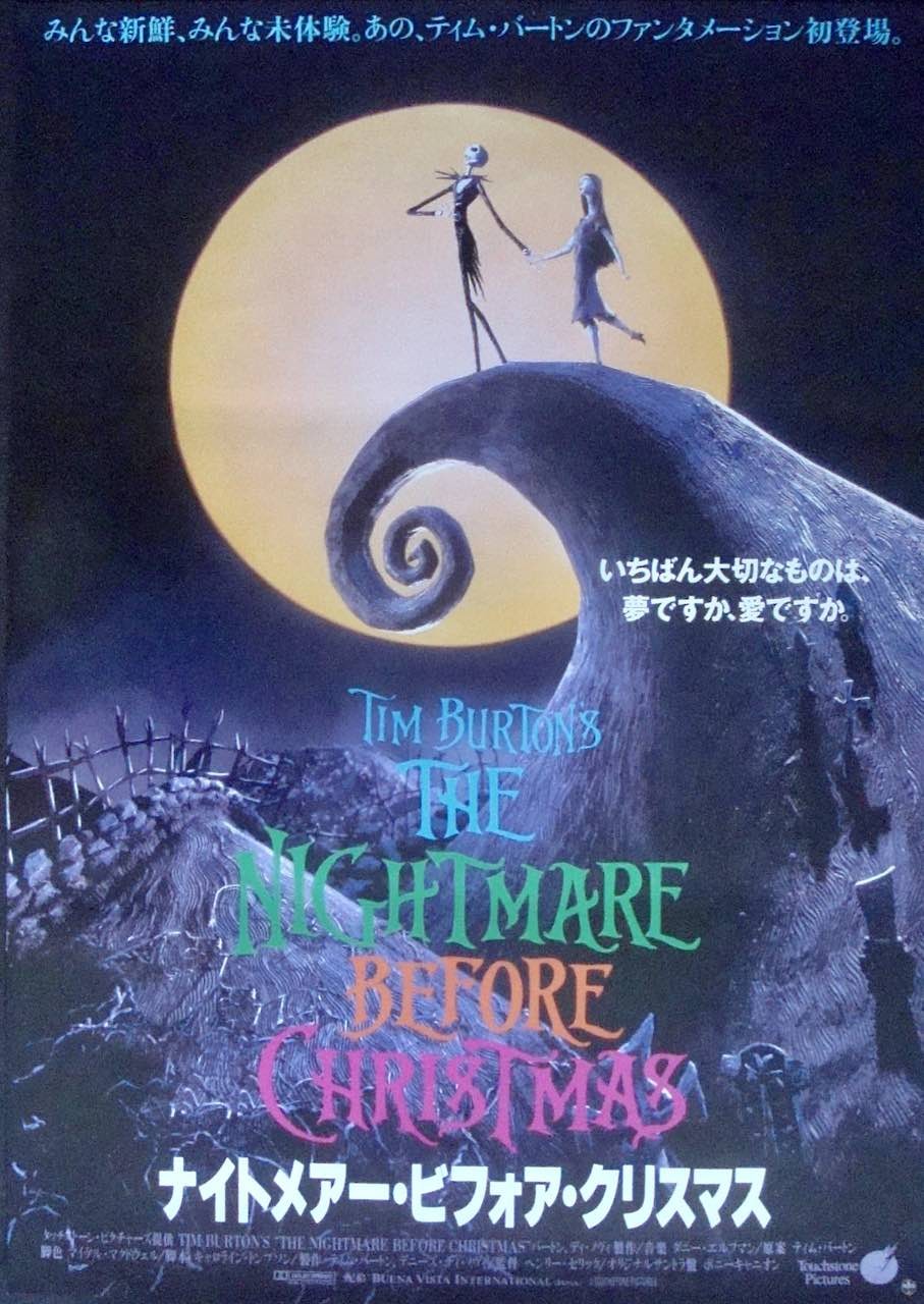 The Nightmare Before Christmas