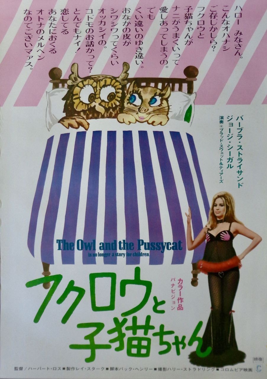 The Owl and the Pussycat