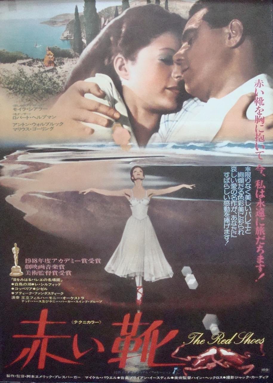 The Red Shoes