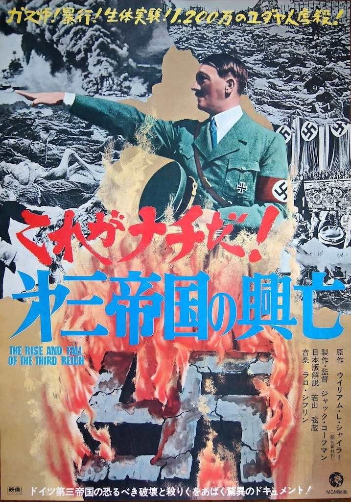 The Rise and Fall of the Third Reich