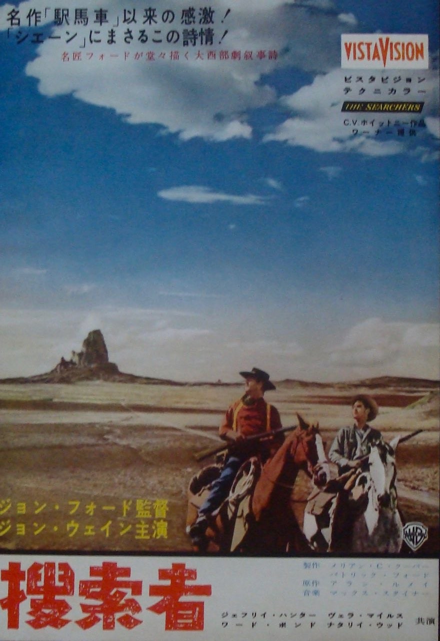The Searchers