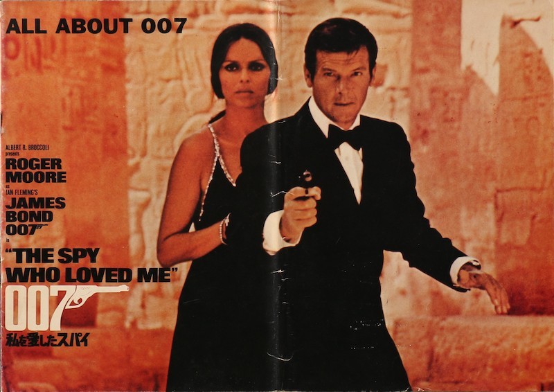 The Spy Who Loved Me