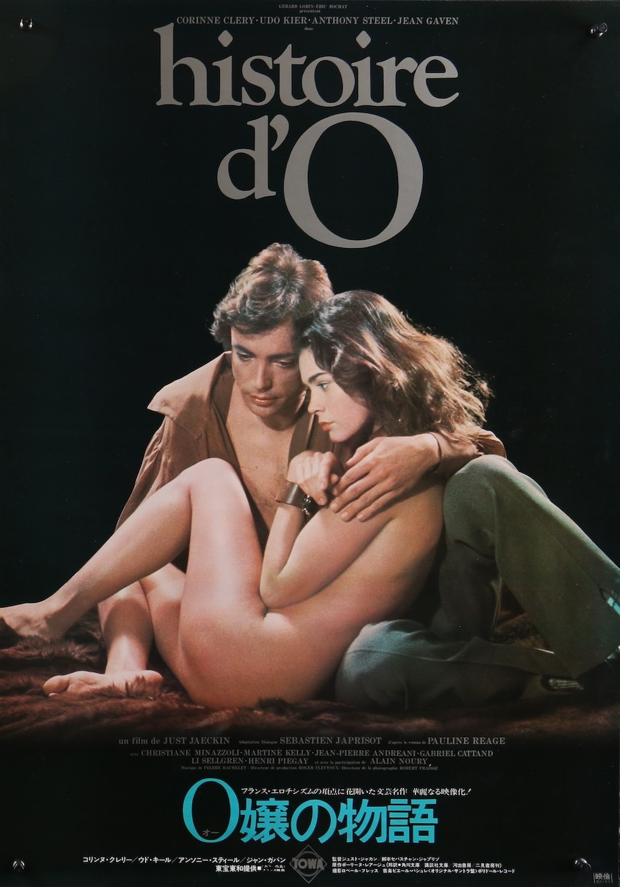 The Story of O