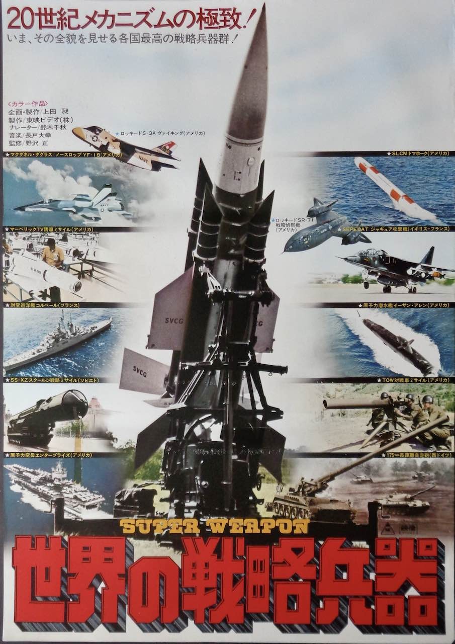 The Super Weapon