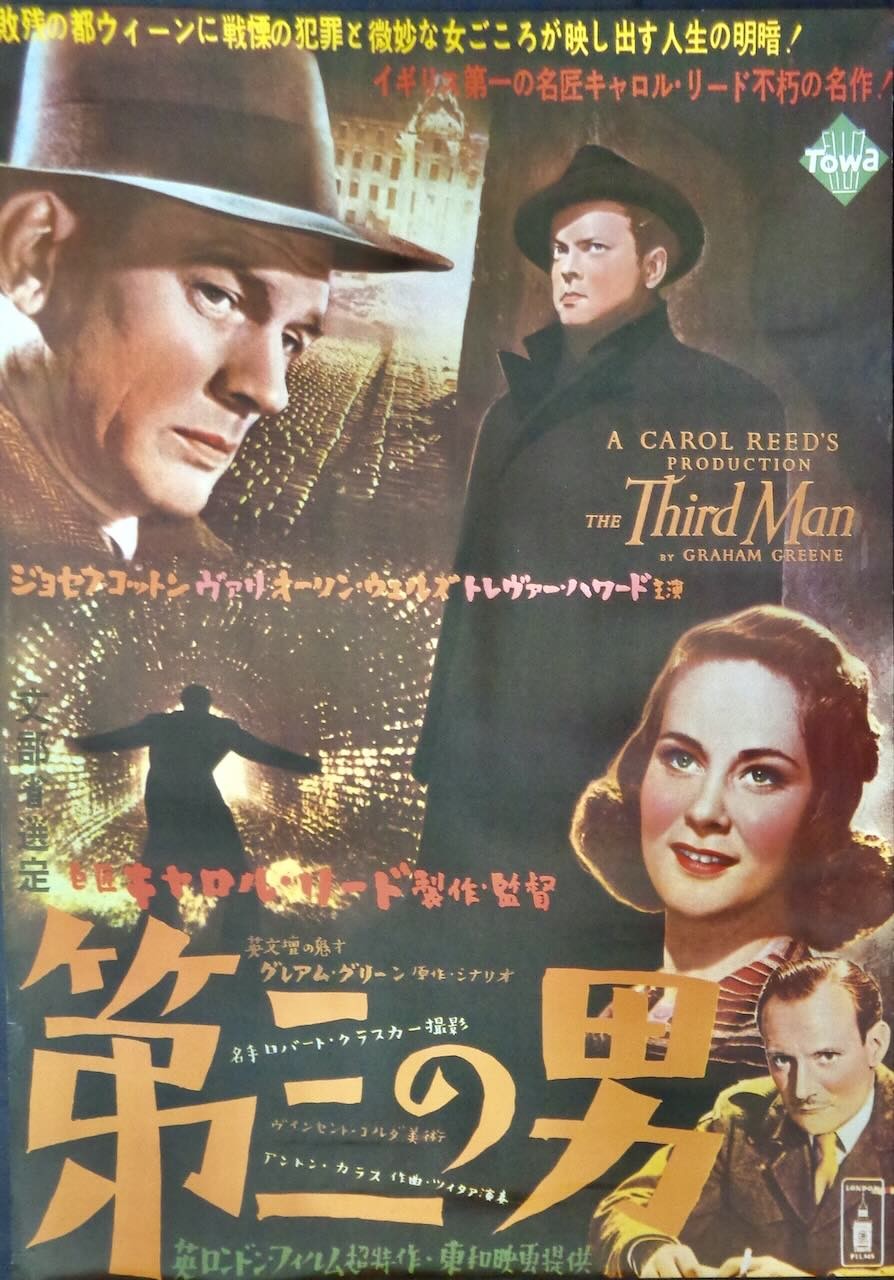 The Third Man