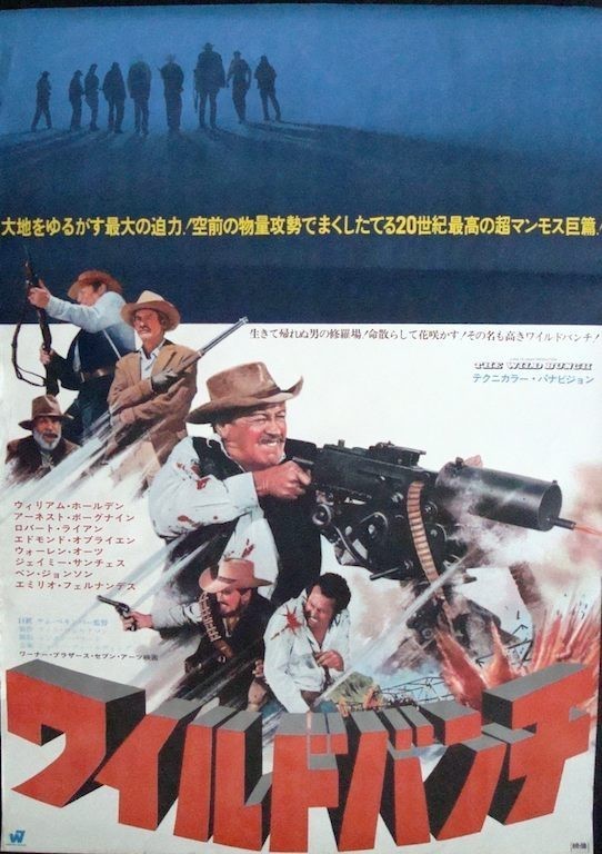 The Wild Bunch