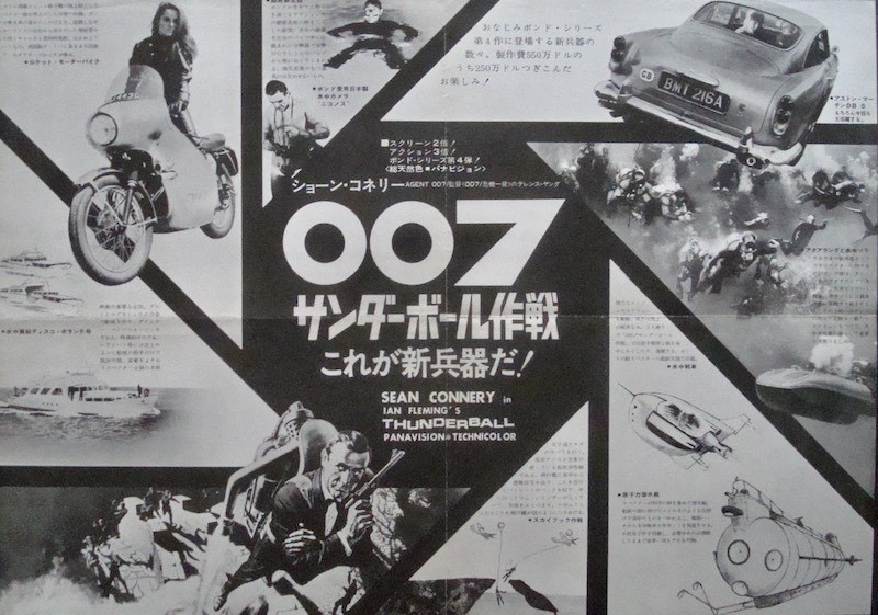 Thunderball
