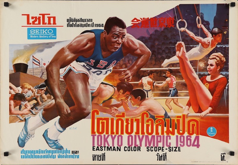 Tokyo Olympiad