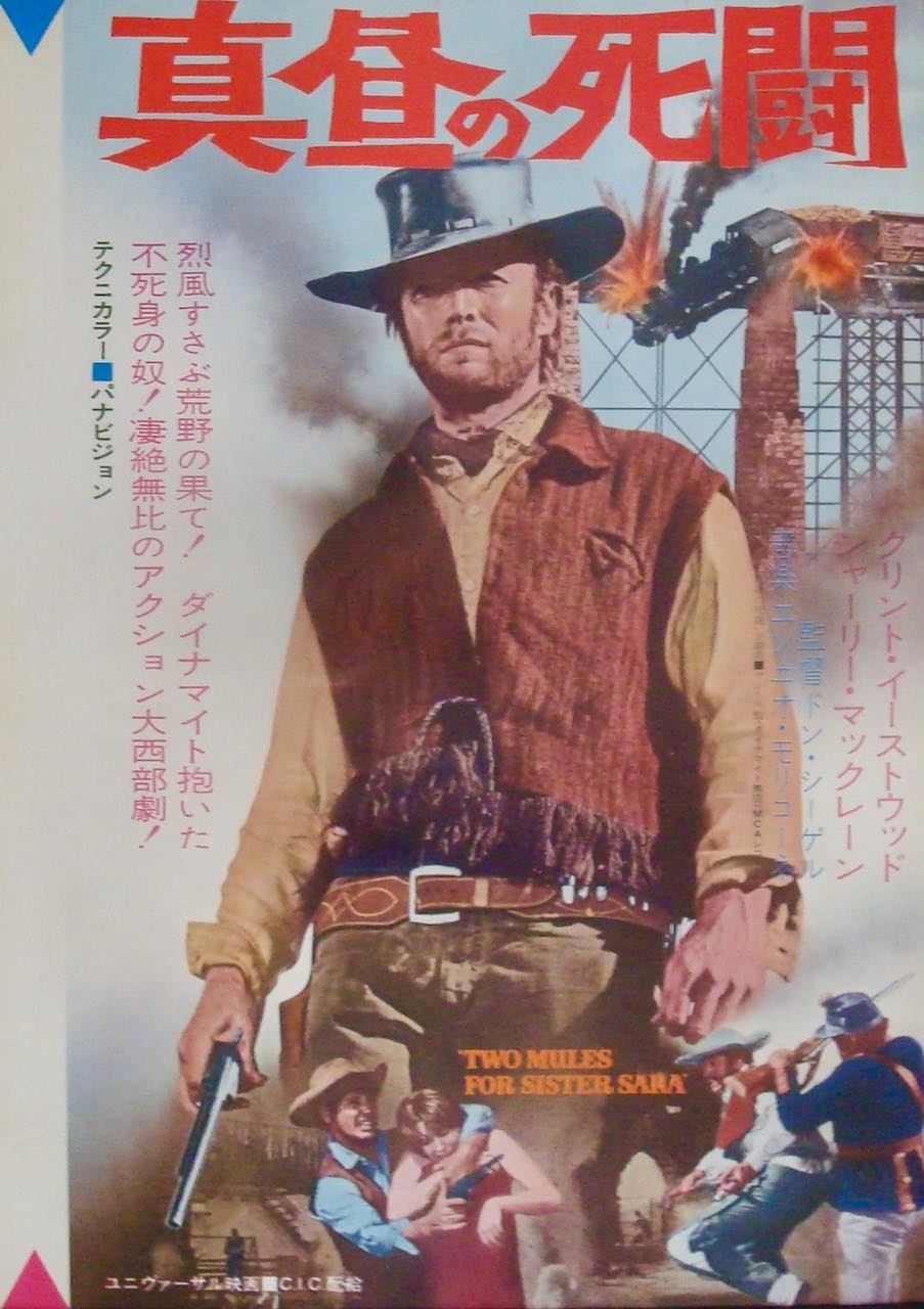 Two Mules for Sister Sara