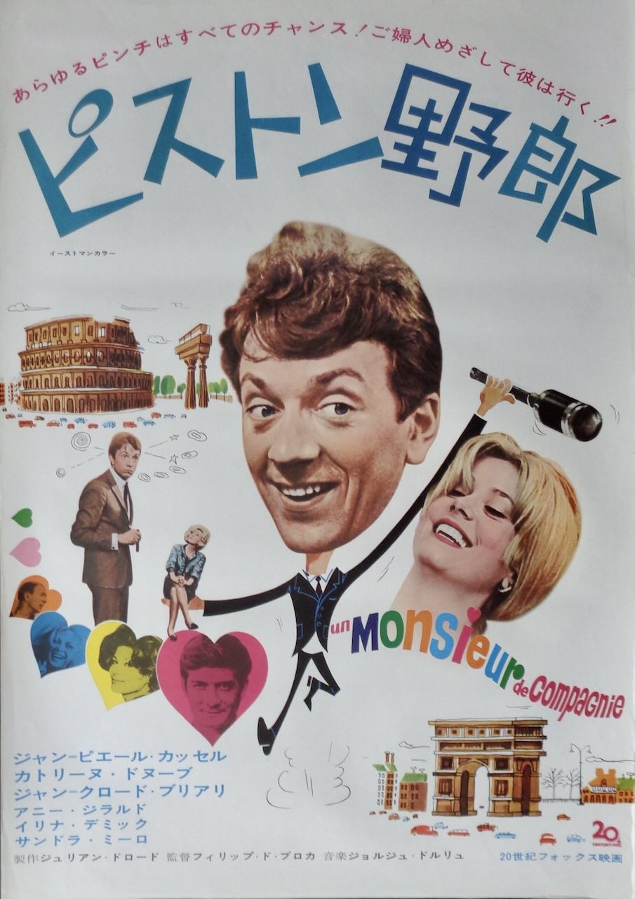 Un Monsieur de Compagnie