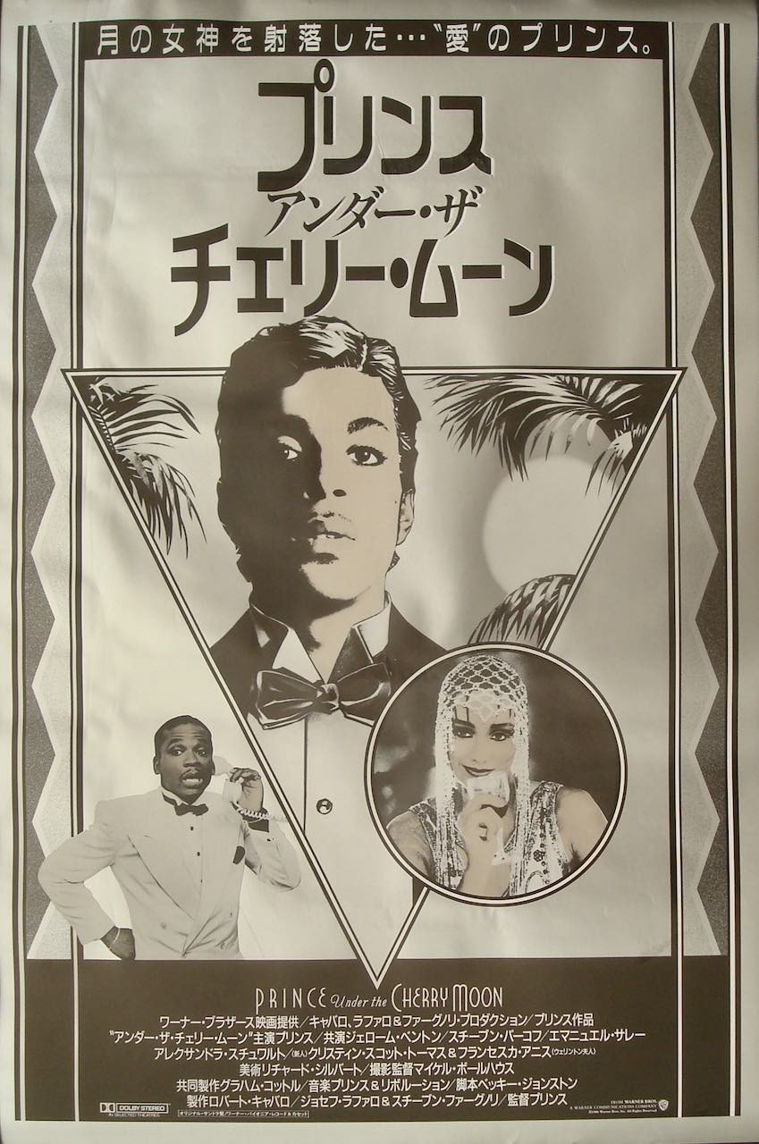 Under The Cherry Moon