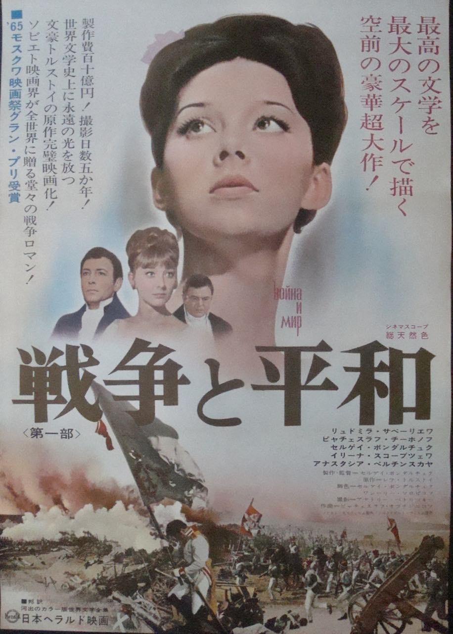 War and Peace