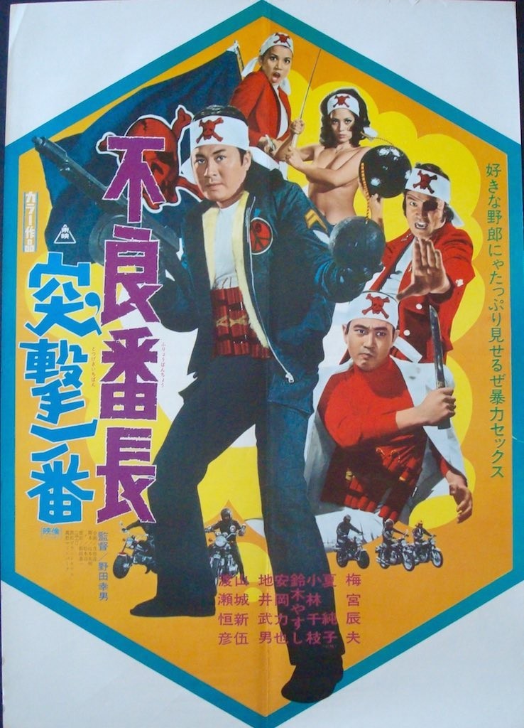 Wolves Of The City: First To Fight