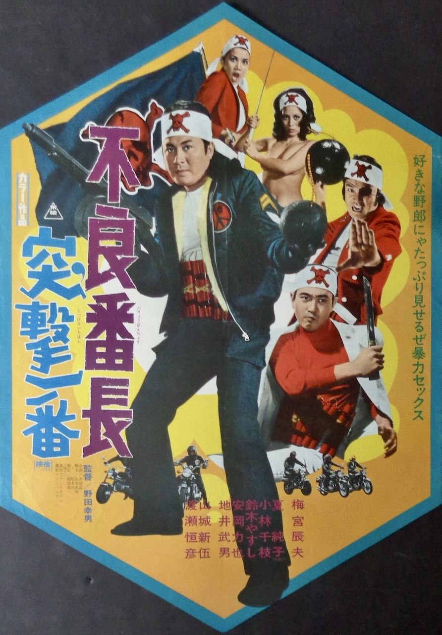 Wolves Of The City: First To Fight