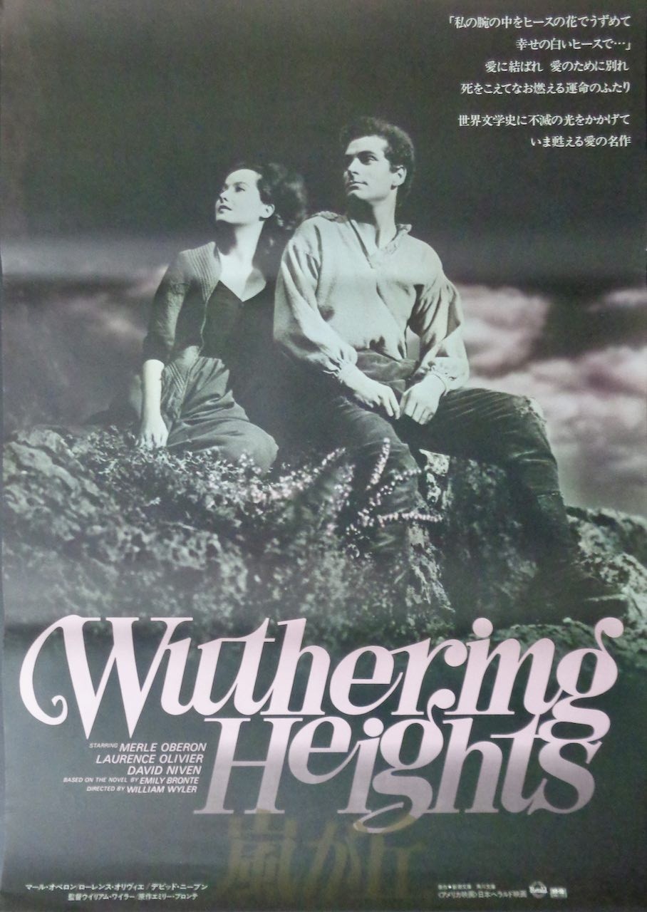 Wuthering Heights